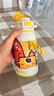 皇寵兒童保溫杯小學(xué)生直飲大容量水杯吸管杯外出水壺二合一550ml+杯套 曬單實(shí)拍圖