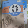 華夏萬卷初中必背古詩(shī)文字帖楷書必背古詩(shī)詞+文言文楷書字帖鋼筆字帖中學(xué)生練字帖學(xué)生硬筆臨摹描紅（2冊(cè)） 曬單實(shí)拍圖