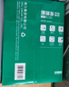 得力（deli）輝鉑A4打印紙 80g500張單包復(fù)印紙 進(jìn)口原紙 雙面加厚草稿紙 打印作業(yè) 書寫繪畫 7786【品質(zhì)升級(jí)】 曬單實(shí)拍圖