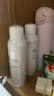 雅漾（Avene）舒泉調理噴霧150ML 定妝補水保濕 爽膚水化妝水 護膚中噴禮物 曬單實(shí)拍圖