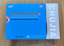 楚甲 鹽酸阿莫羅芬搽劑 1.5ml 國藥準(zhǔn)字治療灰指甲專用藥灰指甲正品真菌感染皮膚用藥抑菌液阿莫羅芬搽劑正品旗艦店 曬單實拍圖
