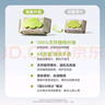 babycare嬰兒手口濕巾新生兒濕紙巾寶寶帶蓋大包裝 3150綠蓋濕巾 80抽*5包 曬單實(shí)拍圖