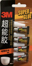 3M 膠水快干膠 玻璃陶瓷木材金屬塑料橡膠粘合速干膠水 透明啫喱快干膠 AD119 曬單實(shí)拍圖