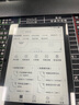 漢王（Hanvon）Clear6Turbo冰山灰電子書(shū)智能閱讀器6英寸墨水屏電紙書(shū)學(xué)習看書(shū)學(xué)習漫畫(huà)電子紙平板電腦高通8核 曬單實(shí)拍圖
