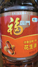 福臨門(mén) 食用油 濃香壓榨一級 花生油4L 中糧出品 新老包裝隨機發(fā)貨 曬單實(shí)拍圖