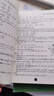 【官方推薦】全3本高中數學(xué)競賽解題策略++高中數學(xué)競賽專(zhuān)題講座 幾何分冊 曬單實(shí)拍圖