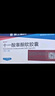 [樂(lè )仕]十一酸睪酮軟膠囊 40mg*48粒 3盒裝 40mg*48粒 正品 順豐包郵 曬單實(shí)拍圖