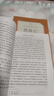 西游記吳承恩 語(yǔ)文閱讀推薦叢書(shū) 七年級(jí)上初一初中必讀教材快樂(lè)讀書(shū)吧五年級(jí)下必讀中小學(xué)生閱讀指導(dǎo)目錄初中學(xué)生課外閱讀暑期閱讀人民文學(xué)出版社 曬單實(shí)拍圖