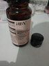 HBN發(fā)光水2.0精萃化妝精華水熊果苷煥提亮膚色補水保濕敷七夕情人節 曬單實(shí)拍圖