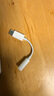 Apple/蘋果 有線耳機(jī)轉(zhuǎn)接頭3.5毫米轉(zhuǎn)USB-C/Typc-C接口 適用USB-C接口的iPhone/iPad/Mac 曬單實(shí)拍圖