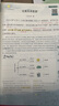 一本初中生必背古詩(shī)文126篇 2026中學(xué)生語文教材必背古詩(shī)詞文言文完全解讀七八九年級(jí)唐詩(shī)宋詞背 曬單實(shí)拍圖