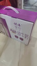 供港壹號A2β酪蛋白純牛奶200ml*16盒 親和營(yíng)養 中秋送禮盒裝  曬單實(shí)拍圖