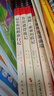 全7冊(cè) 快樂讀書吧六年級(jí)必讀課外閱讀書上下冊(cè)套裝 愛的教育 童年 小英雄雨來 魯濱遜漂流記 湯姆索亞歷險(xiǎn)記 騎鵝旅行記 愛麗絲漫游贈(zèng)考點(diǎn)  五升六暑假閱讀書目 新老版本隨機(jī)發(fā)貨 曬單實(shí)拍圖