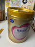 飛鶴超級(jí)飛帆臻愛倍護(hù)嬰幼兒配方奶粉 牛奶粉900g【咨詢免費(fèi)領(lǐng)奶粉 2段 -臻愛倍護(hù) 900g 6罐 曬單實(shí)拍圖
