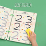 漢狀元控筆訓(xùn)練幼兒園早教啟蒙玩具3-6歲兒童運(yùn)筆描線數(shù)字描紅趣味中班小班寶寶拼音可擦筆控練習(xí) 控筆訓(xùn)練【主圖款-64頁】 曬單實(shí)拍圖