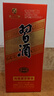 習酒 圓習酒 醬香型白酒 53度 500ml*6瓶 整箱裝 原箱發(fā)貨 曬單實拍圖