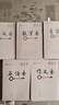 瑪麗 加厚25K小學(xué)生牛皮紙封面1~6年級(jí)漢語拼音本生字本語文數(shù)學(xué)英語作文田字小字算數(shù)練習(xí)統(tǒng)一作業(yè)本 三年級(jí)適用(語文+數(shù)學(xué)+英語+生字+作文各5本) 曬單實(shí)拍圖