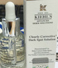 科顏氏（Kiehl's）安白瓶淡斑精華液30ml美白緊致VC護膚品禮盒七夕情人節禮物 曬單實(shí)拍圖