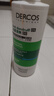 薇姿（VICHY）綠標(biāo)去屑洗發(fā)水1%二硫化硒控油去屑洗發(fā)水柔順390ml*2支裝 曬單實(shí)拍圖