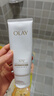 玉蘭油（OLAY）全新升級30氨基酸潔面100g卸妝控油深層清潔洗面奶男女化妝品 曬單實(shí)拍圖