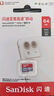 閃迪（SanDisk）64GB TF（MicroSD）內(nèi)存卡 A1 U1 C10 至尊高速移動版存儲卡 讀速140MB/s 手機(jī)平板游戲機(jī)內(nèi)存卡 曬單實拍圖