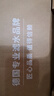 碧然德（BRITA） 過(guò)濾凈水器 家用濾水壺 凈水壺 海洋系列 3.5L藍(lán)色 一壺六芯裝 環(huán)保加固包裝 曬單實(shí)拍圖