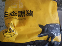 京東跑山豬生態(tài)黑豬肋排凈重4斤 新鮮速凍 煲湯烤肉食材 曬單實(shí)拍圖