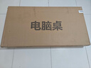 全品屋電腦桌臺式電競桌帶收納書桌學(xué)習(xí)桌置物書架洞洞板組合一體辦公 曬單實拍圖