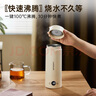 樂(lè)扣樂(lè)扣電熱水杯燒水杯400ml小型便攜式燒水壺戶外熱水壺旅行熱水壺家用保溫加熱杯 曬單實(shí)拍圖