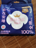 全棉時(shí)代奈絲公主100%全棉經(jīng)期褲XL碼,2片/包京東自營(yíng) 曬單實(shí)拍圖