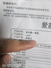 愛(ài)普生（EPSON）L4267墨倉式彩色無(wú)線(xiàn)多功能一體機 家用/辦公打?。ù蛴?復印 掃描 wifi 自動(dòng)雙面 AI學(xué)習打印機） 曬單實(shí)拍圖