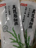 榮成海帶國家地理標(biāo)識 干海帶絲 昆布絲海產(chǎn)干貨涼拌菜海帶火鍋煲湯食材 10袋裝 40g/袋 曬單實(shí)拍圖