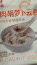 西貝莜面村牛肉胡蘿卜云吞252g 共36個(gè) 小餛飩兒童早餐半成品水餃混沌 曬單實(shí)拍圖