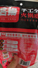 名揚(yáng)名揚(yáng)火鍋底料牛油特辣500G  手工全型麻辣燙香鍋串串調(diào)味 曬單實(shí)拍圖