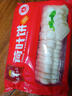 早餐荷葉餅半成品460g荷葉肉夾饃餅胚饅頭食品特色早點商用早飯 荷葉餅 460克/1袋（共20個） 曬單實拍圖