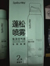 Spes詩(shī)裴絲高顱頂蓬松神器持久控油去油免洗干發(fā)噴霧柚香150ml*2支 曬單實(shí)拍圖
