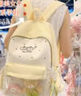 威納登可愛(ài)學(xué)院書(shū)包女初中生小學(xué)生百搭背包少女透明雙肩包小食量痛包 奶黃色（不帶掛件） 曬單實(shí)拍圖