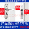 虎頓（HOTUN）木門鎖臥室門鎖室內(nèi)門鎖可調(diào)節(jié)尺寸通用門鎖免改孔門鎖KTS02-M125 曬單實(shí)拍圖