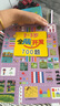 全腦開(kāi)發(fā)思維訓練700題1000題2到3-4周歲5-6歲幼兒思維邏輯訓練書(shū)兒童益智書(shū)籍左右腦智力開(kāi)發(fā) 【2-3歲全套3冊】全腦開(kāi)發(fā)700題 曬單實(shí)拍圖
