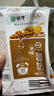 蒙牛早餐奶核桃味牛奶禮盒裝 250mL*16盒*2提 部分地區(qū)七月產(chǎn) 曬單實拍圖
