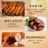 CP正大食品櫻桃谷鴨脖1.8斤鴨貨生鮮 麻辣鹵味鴨貨鴨肉火鍋食材 曬單實(shí)拍圖