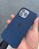 京營(yíng)Apple/蘋(píng)果13promax手機殼iphone13pro液態(tài)硅膠殼mini正品MagSafe磁吸透明保護套簡(jiǎn)約男女全包防摔 (深邃藍色)MagSafe磁吸動(dòng)畫(huà)款 iPhone 13 Pro 曬單實(shí)拍圖