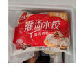 三全灌湯系列豬肉韭菜口味餃子2斤約54只 速凍水餃早餐生鮮食品 曬單實(shí)拍圖