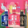 舍得 藝術(shù)舍得 致敬大師 濃香型 白酒 52度 100ml*3 禮盒裝 曬單實(shí)拍圖