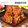 寧鑫 寧夏鹽池灘羊 原切羊蝎子1.6斤  生鮮燉煮 地理標志產品 曬單實拍圖