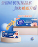 維達(dá)（Vinda）無(wú)芯卷紙 超韌4層78克*30卷  加厚升級(jí) 衛(wèi)生紙廁紙卷筒紙紙巾整箱 曬單實(shí)拍圖