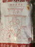 悅味紀 嵊州老面小籠包800g 香辣豆干筍丁約30只手工包子早餐半成品速食 曬單實(shí)拍圖