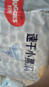 好奇（Huggies）金裝紙尿褲M(mǎn)162片(6-11kg)尿不濕【速干不易紅】 曬單實(shí)拍圖