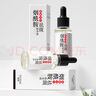KOOGIS膚研煙酰胺祛斑精華液原液美白淡化黑色素可搭煙酰胺美白祛斑霜 曬單實(shí)拍圖