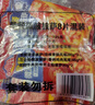 小薩牛牛芝士船披薩餅8片705g（培根3香烤雞肉3黑椒牛肉2）空氣炸鍋食材 曬單實(shí)拍圖